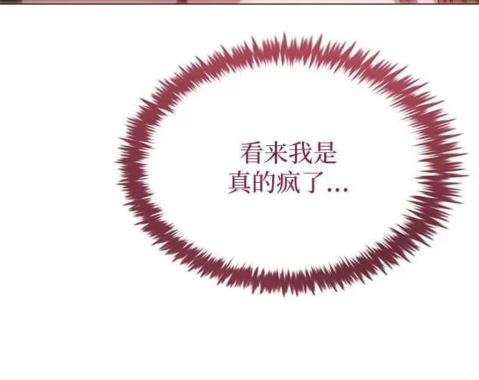 第14话 第85页