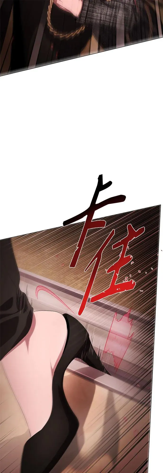 第14话 第92页