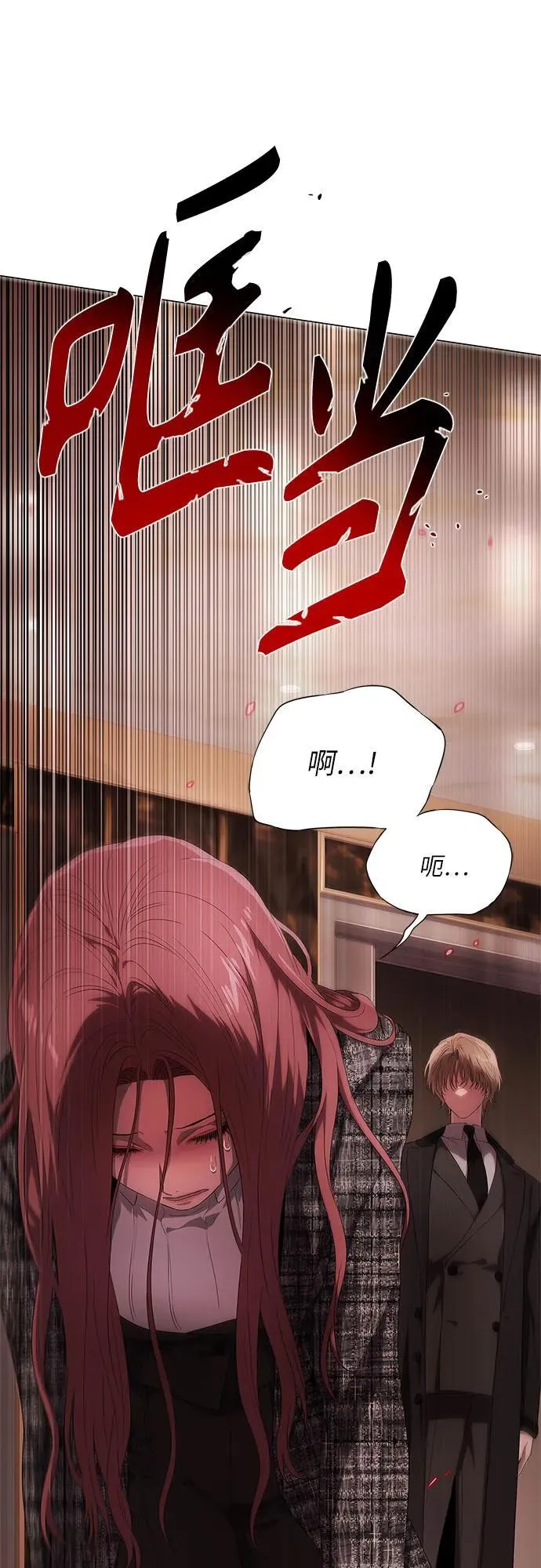 第14话 第96页