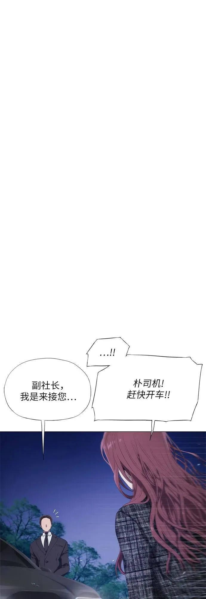 第14话 第106页