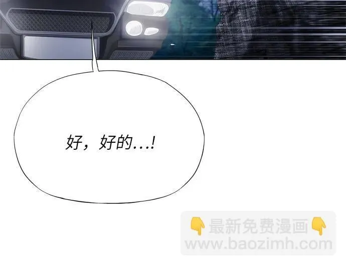 第14话 第107页