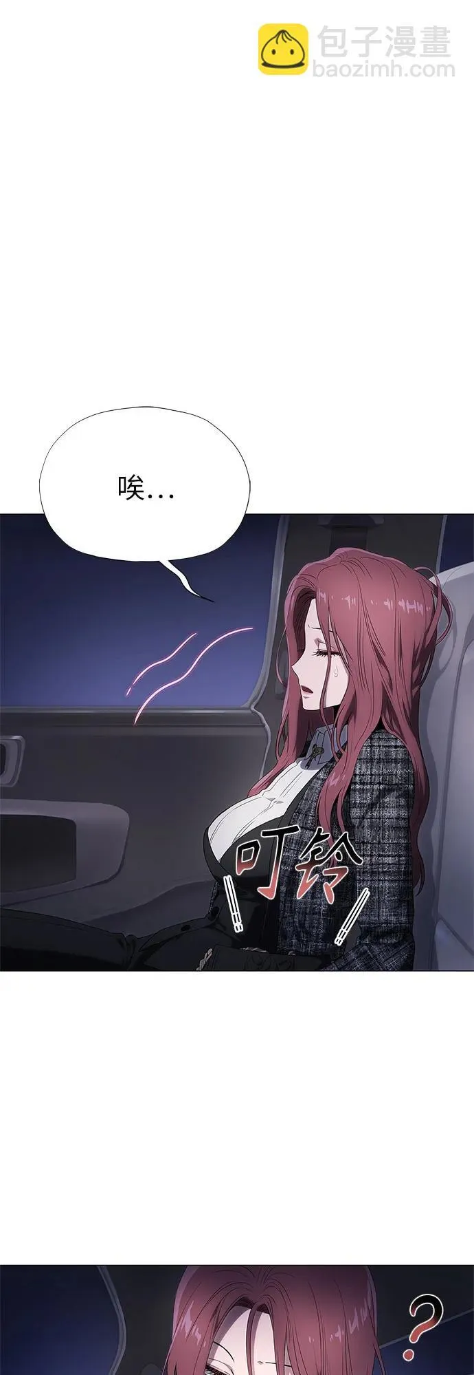 第14话 第110页