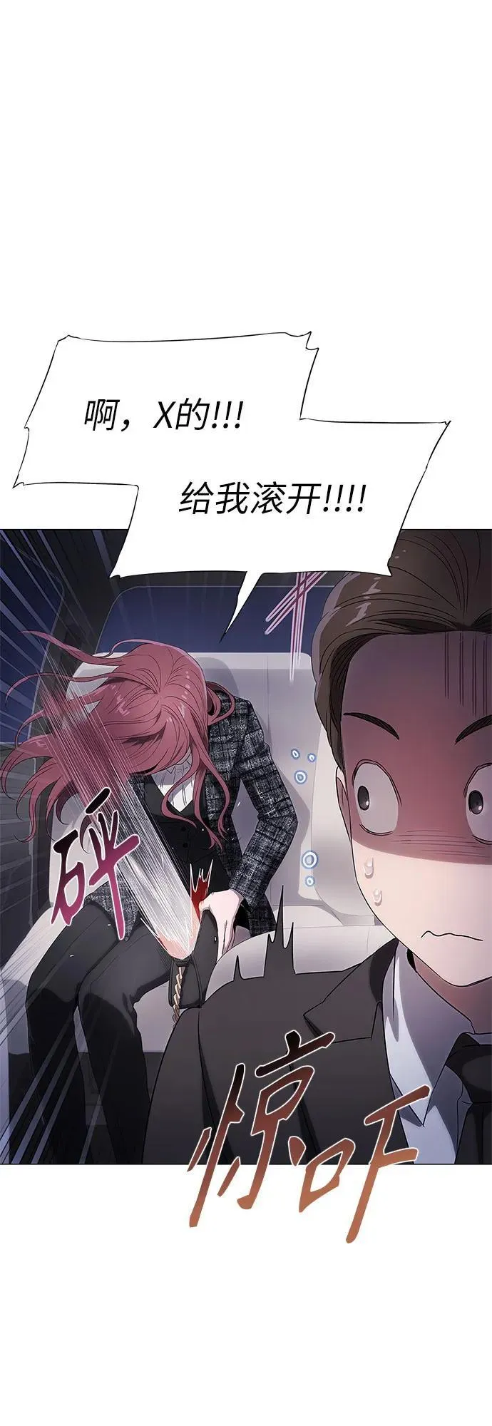第14话 第114页