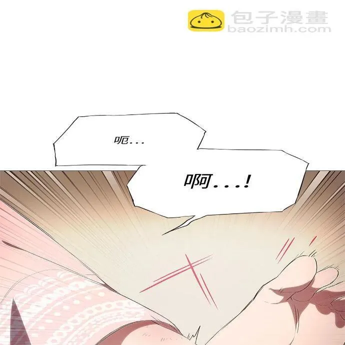 第15话 第3页