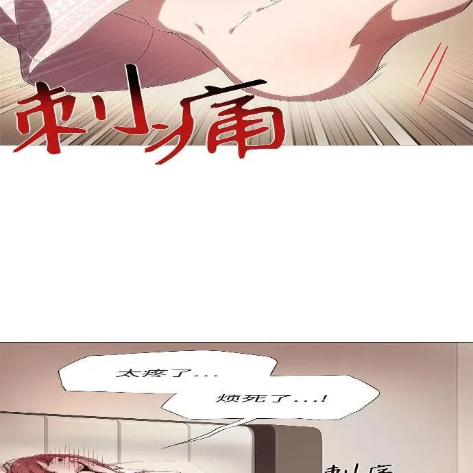 第15话 第4页