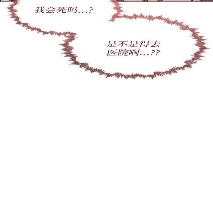 第15话 第7页