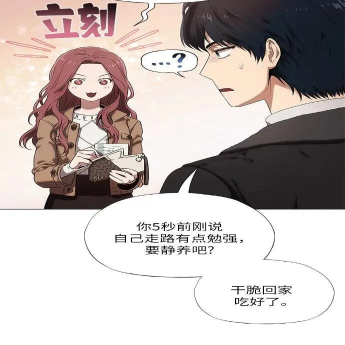 第15话 第27页