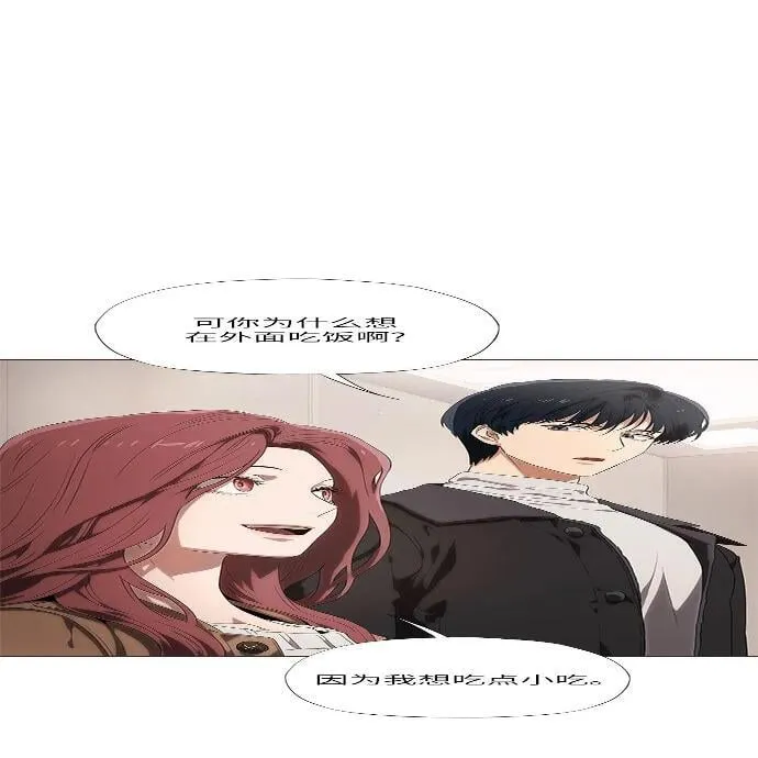 第15话 第34页