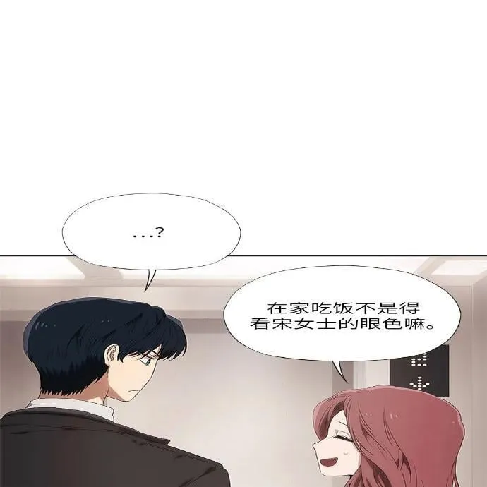 第15话 第35页