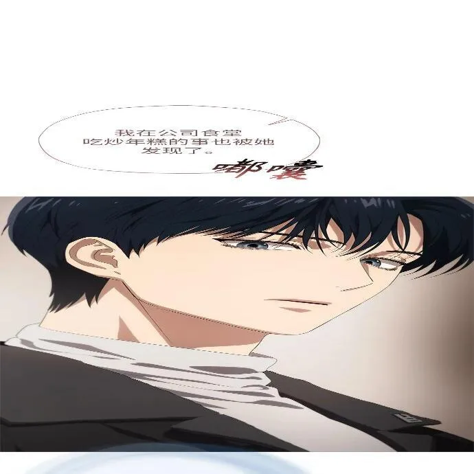 第15话 第38页