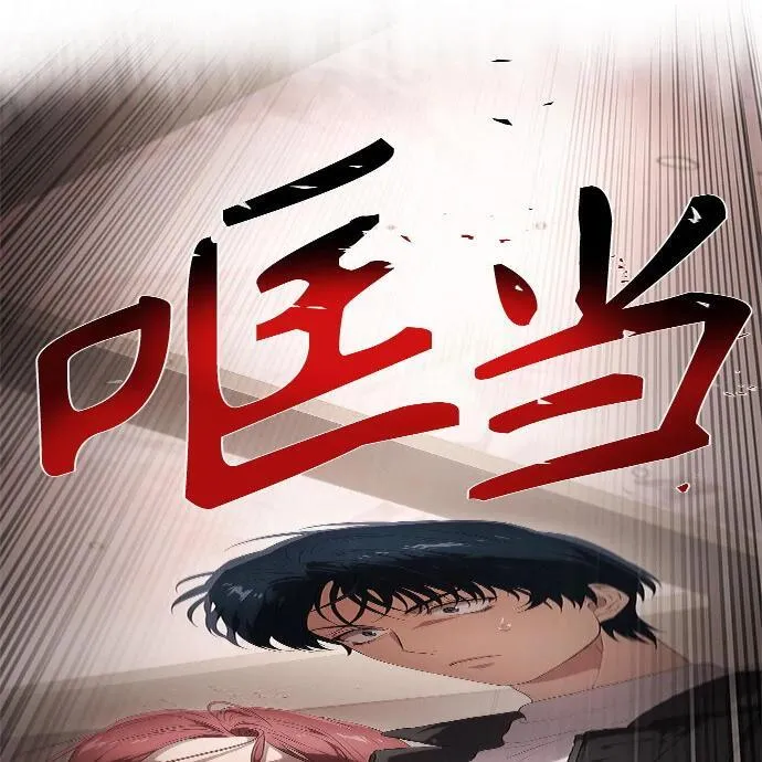 第15话 第45页