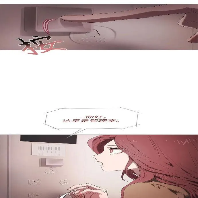 第15话 第57页