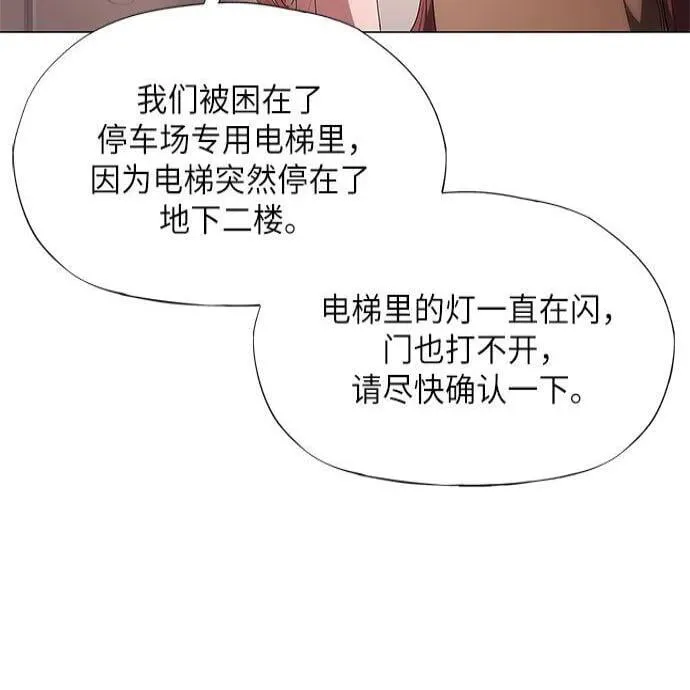 第15话 第58页