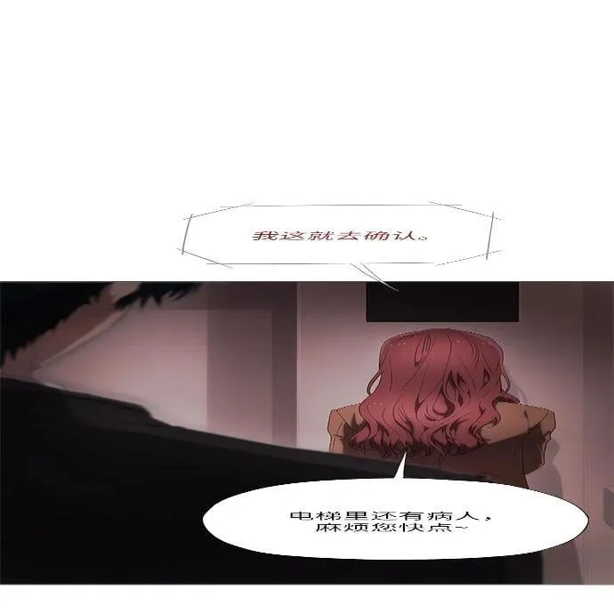 第15话 第59页