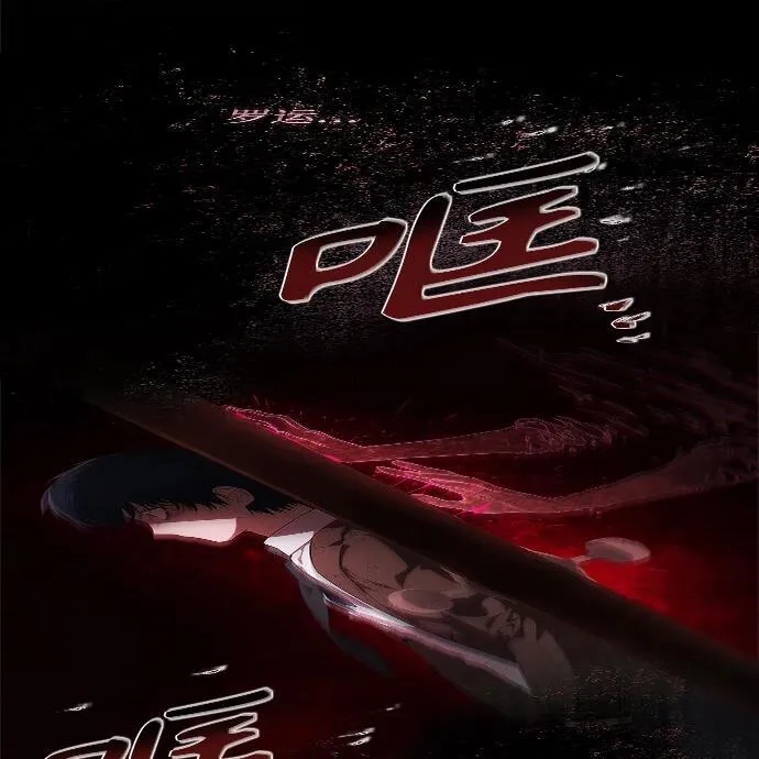 第15话 第71页
