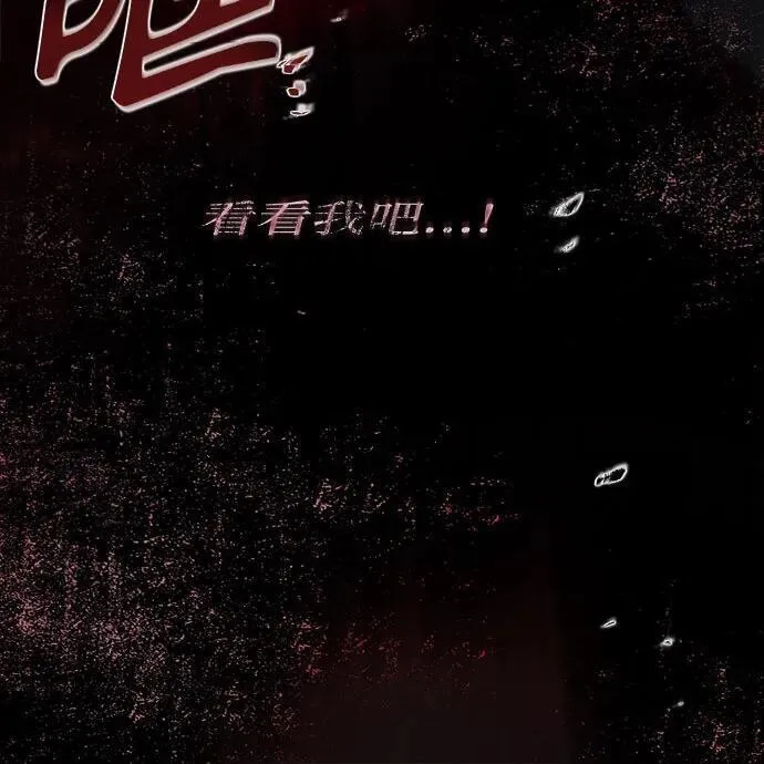 第15话 第72页