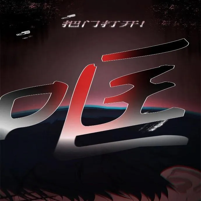 第15话 第73页