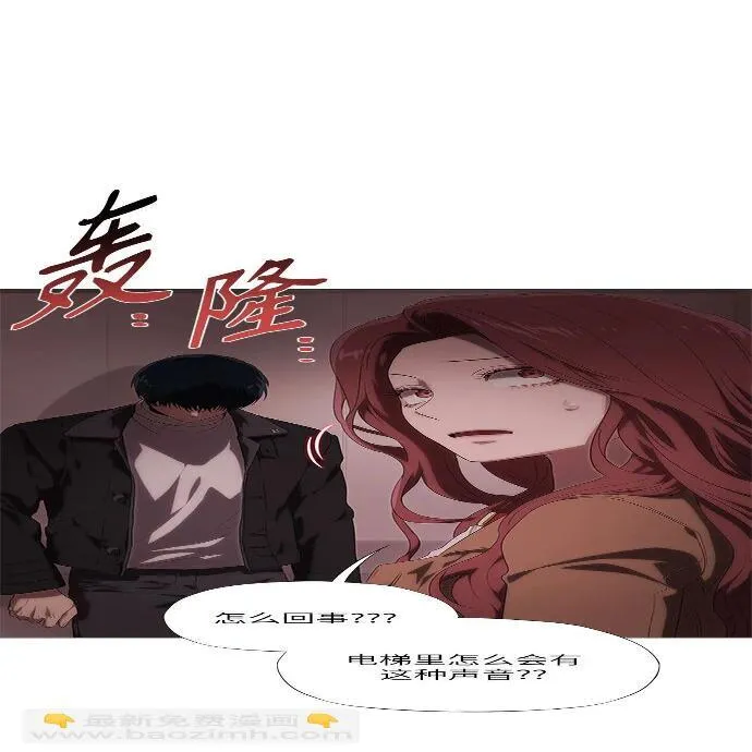 第15话 第75页