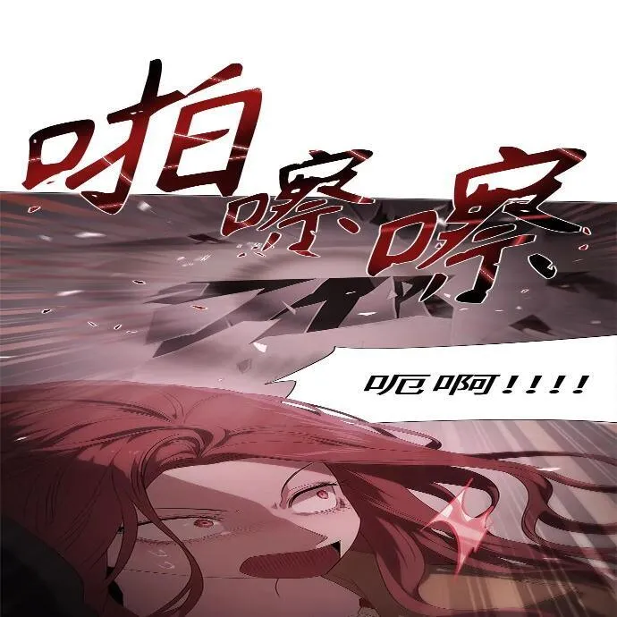 第15话 第76页