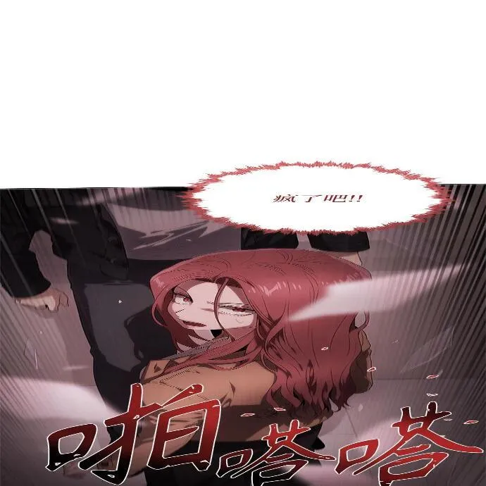 第15话 第78页