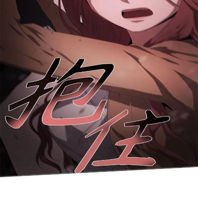第15话 第81页