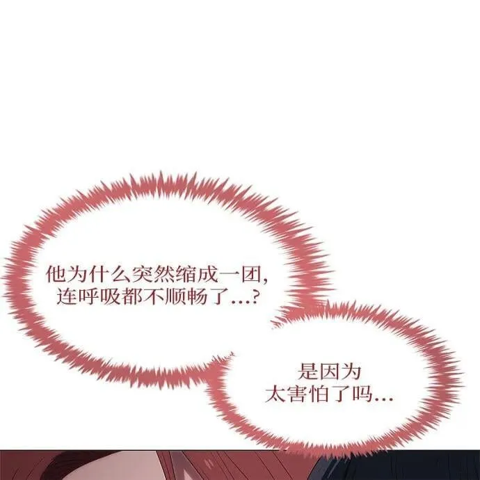第15话 第87页