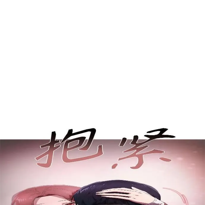 第15话 第90页