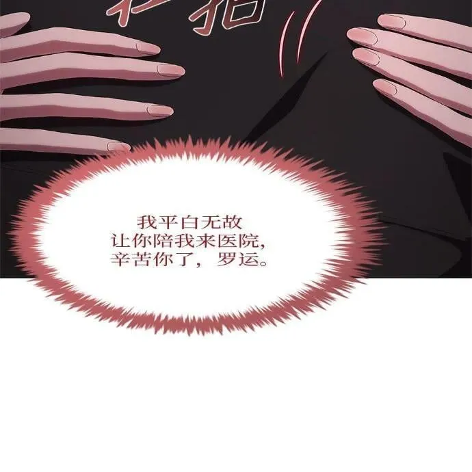 第15话 第95页