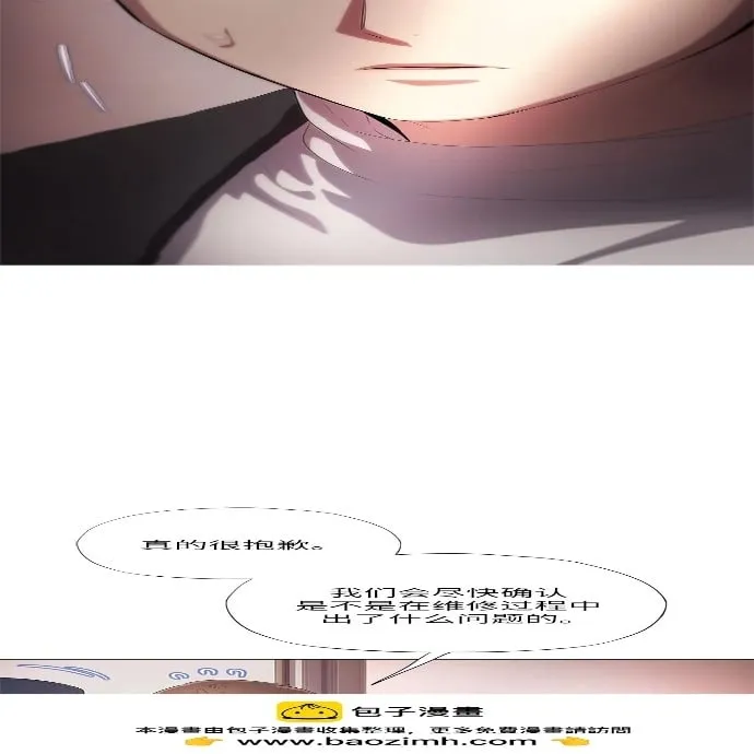 第15话 第100页