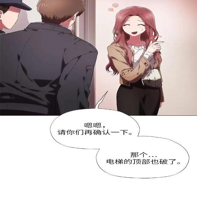 第15话 第101页