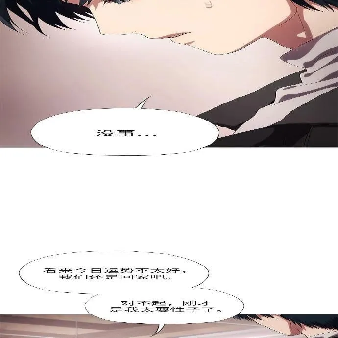 第15话 第104页