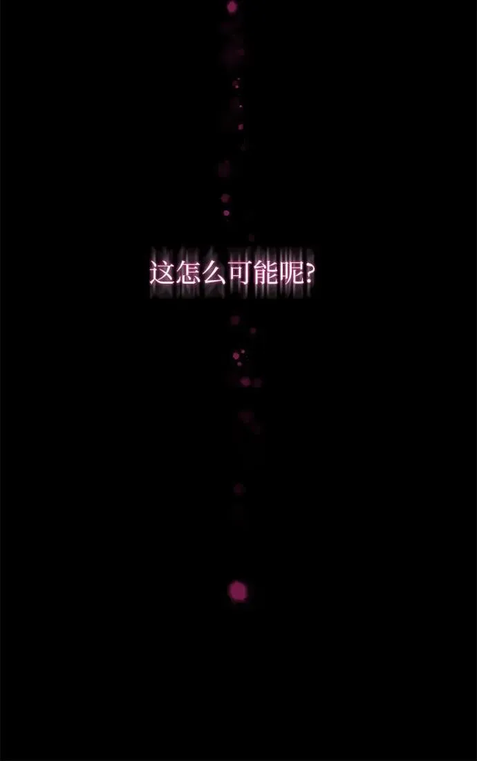 第16话 第11页
