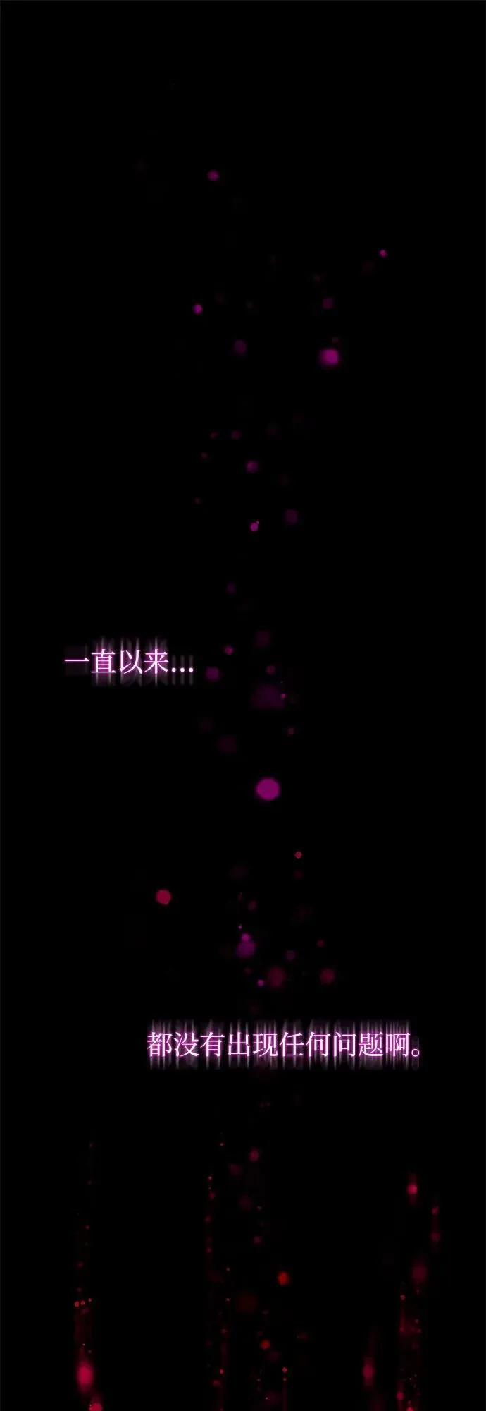 第16话 第15页