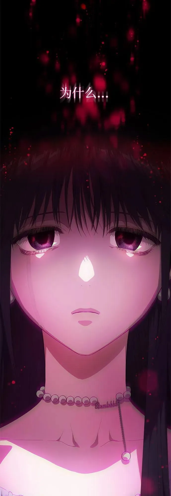 第16话 第16页