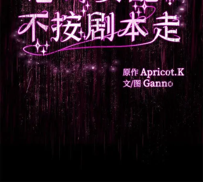 第16话 第18页