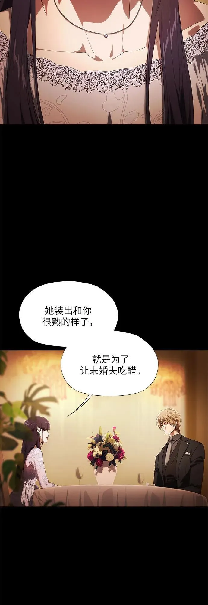 第16话 第26页