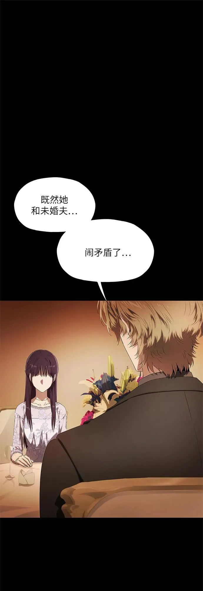 第16话 第29页