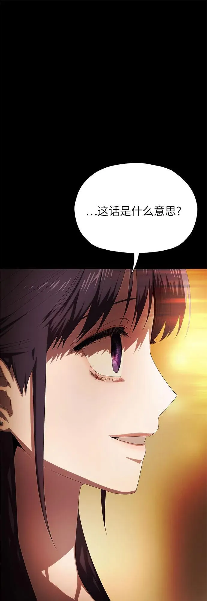 第16话 第32页