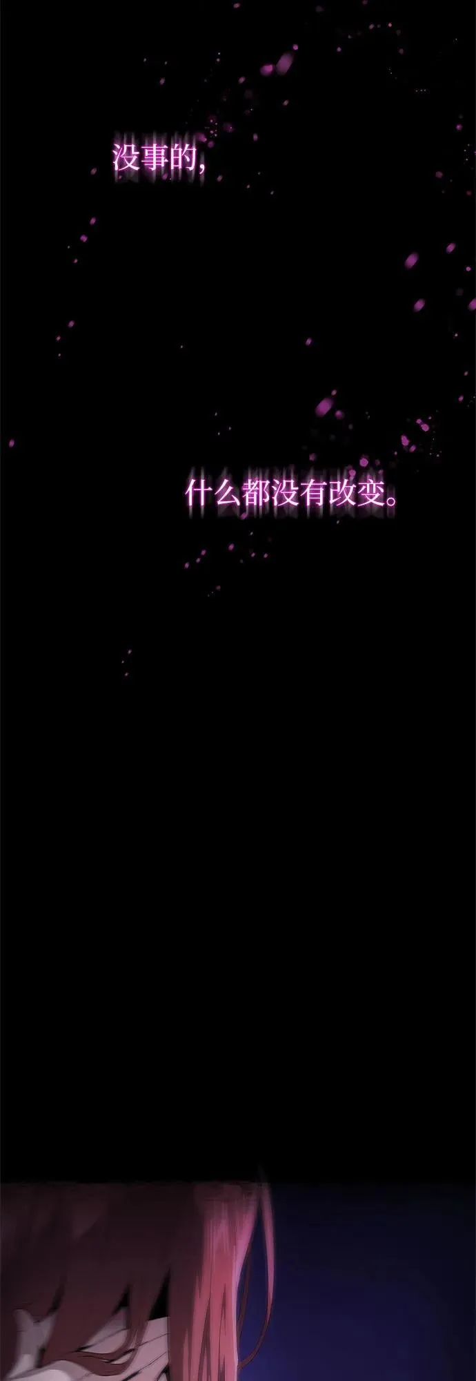 第16话 第40页