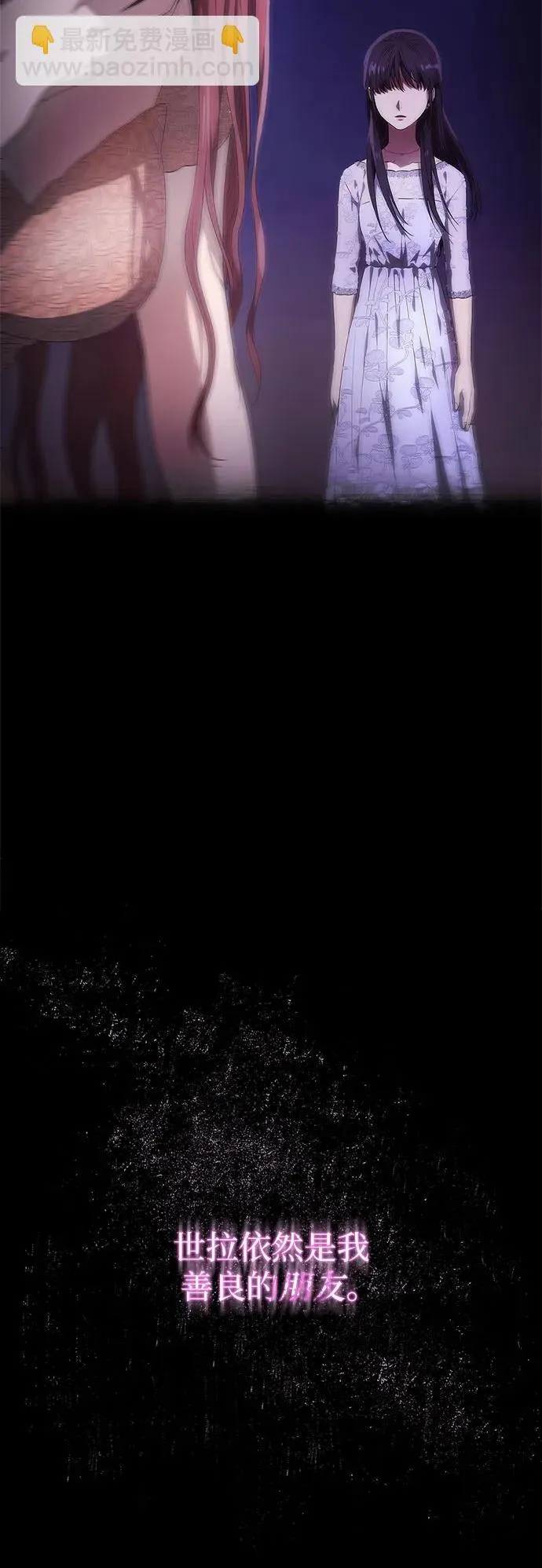 第16话 第41页