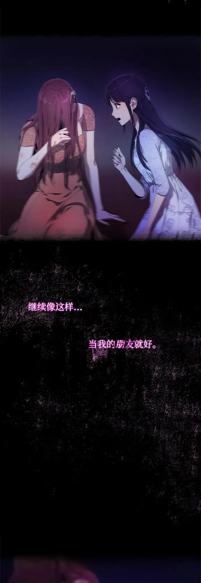 第16话 第43页