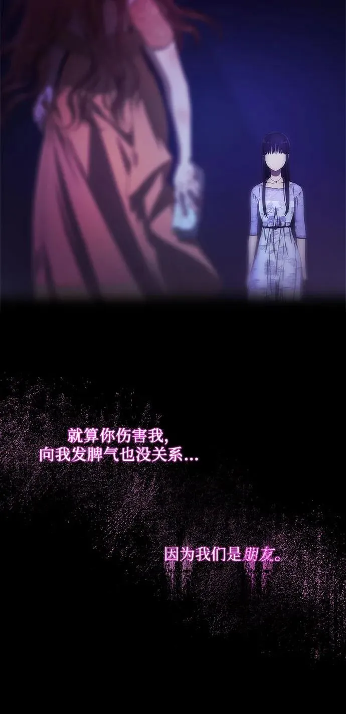 第16话 第44页