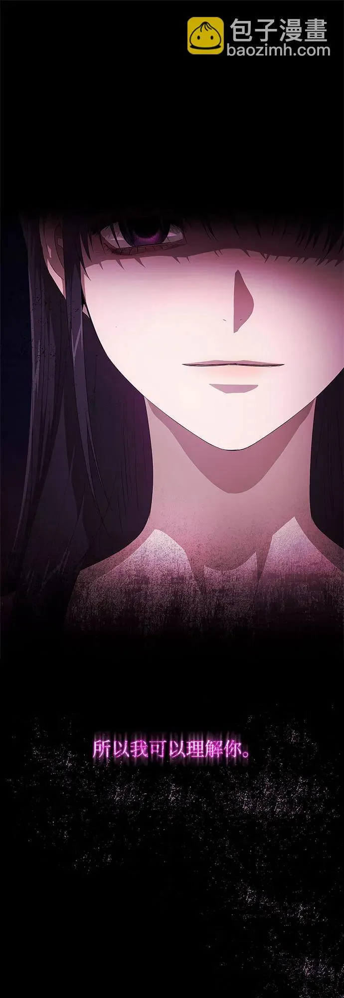 第16话 第45页