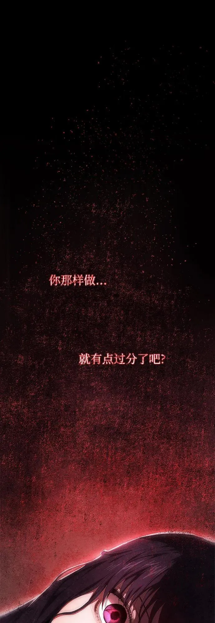 第16话 第48页
