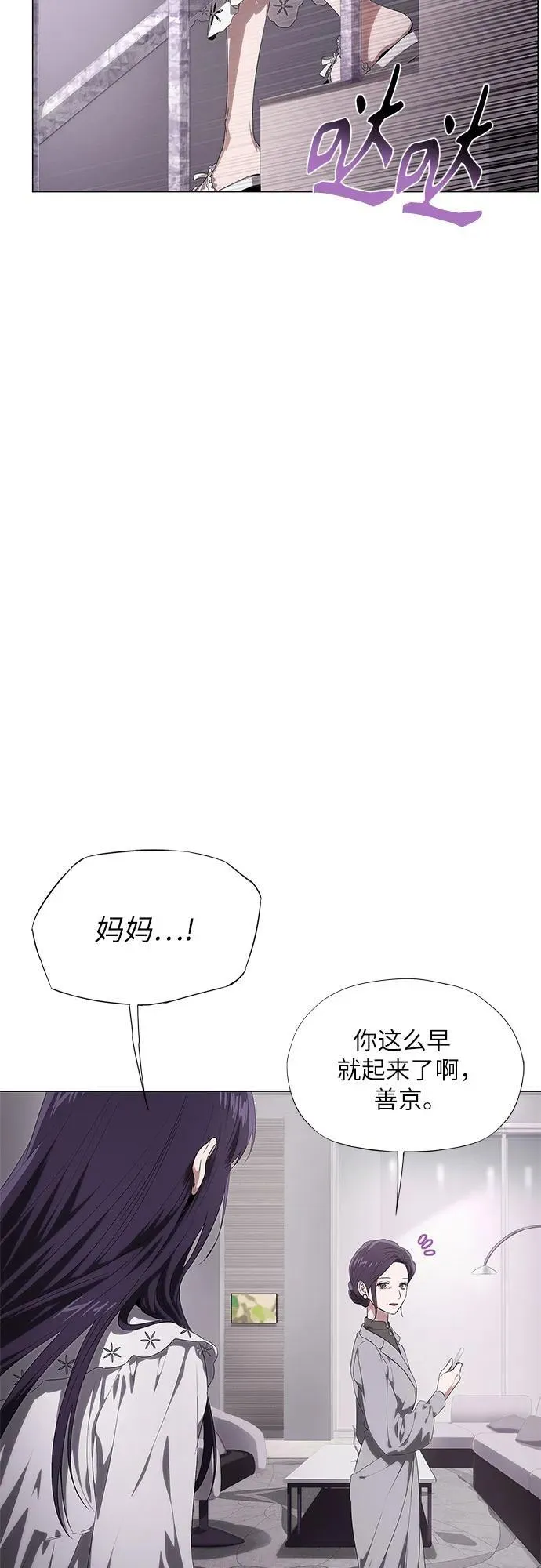 第16话 第52页