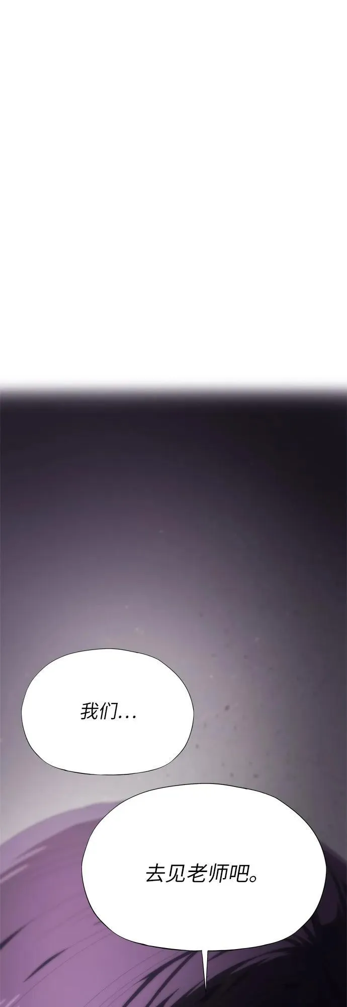 第16话 第55页