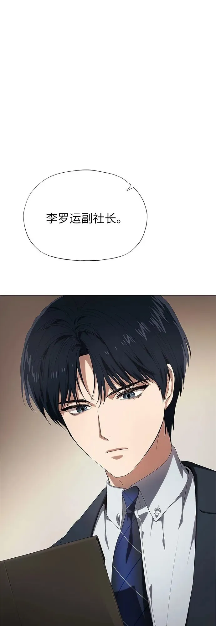 第16话 第61页