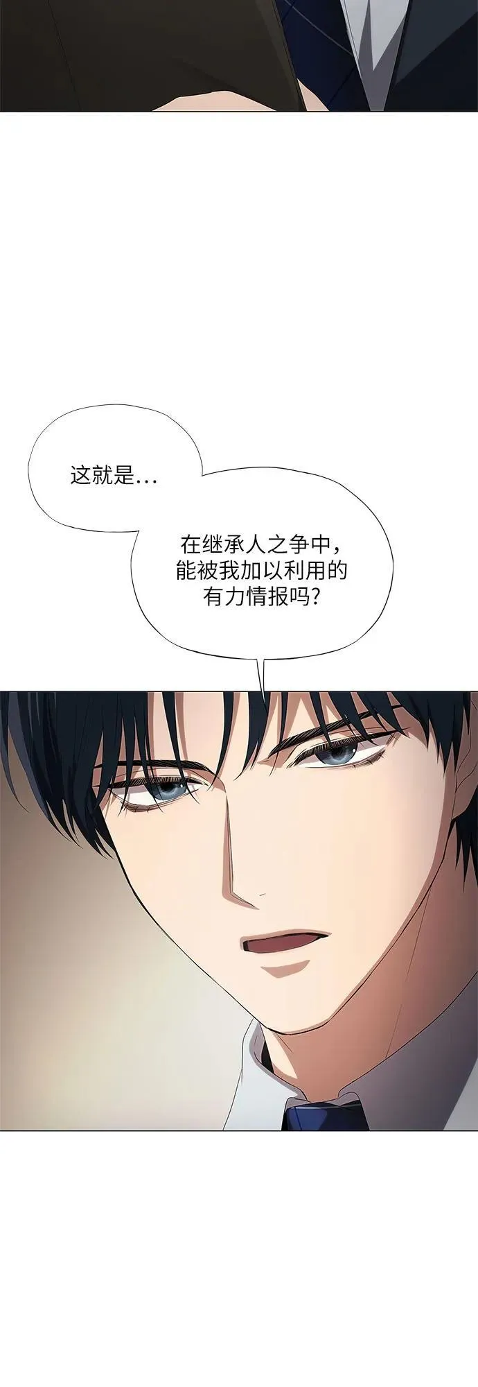 第16话 第62页