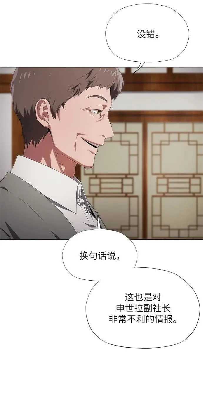 第16话 第63页