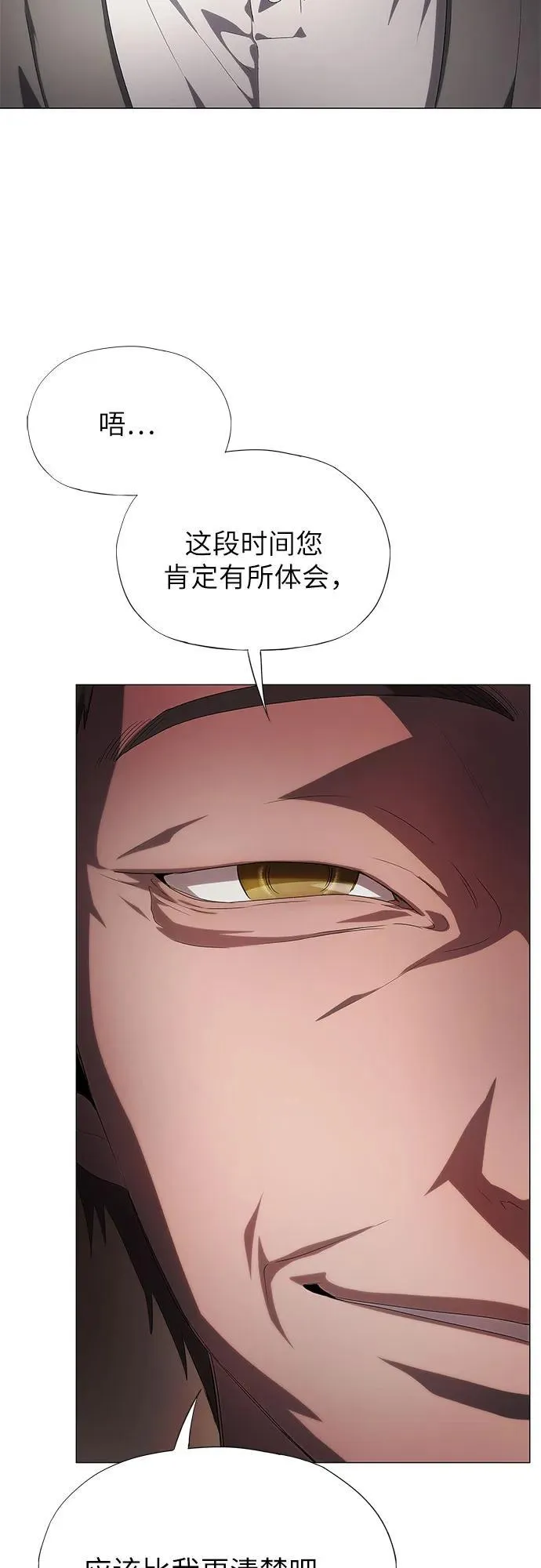 第16话 第65页